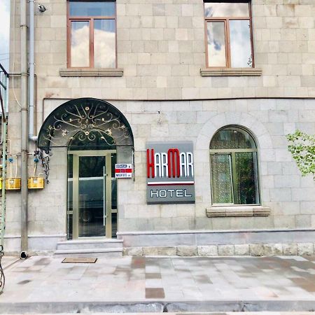 Har-Mar Hotel Goris Exterior photo