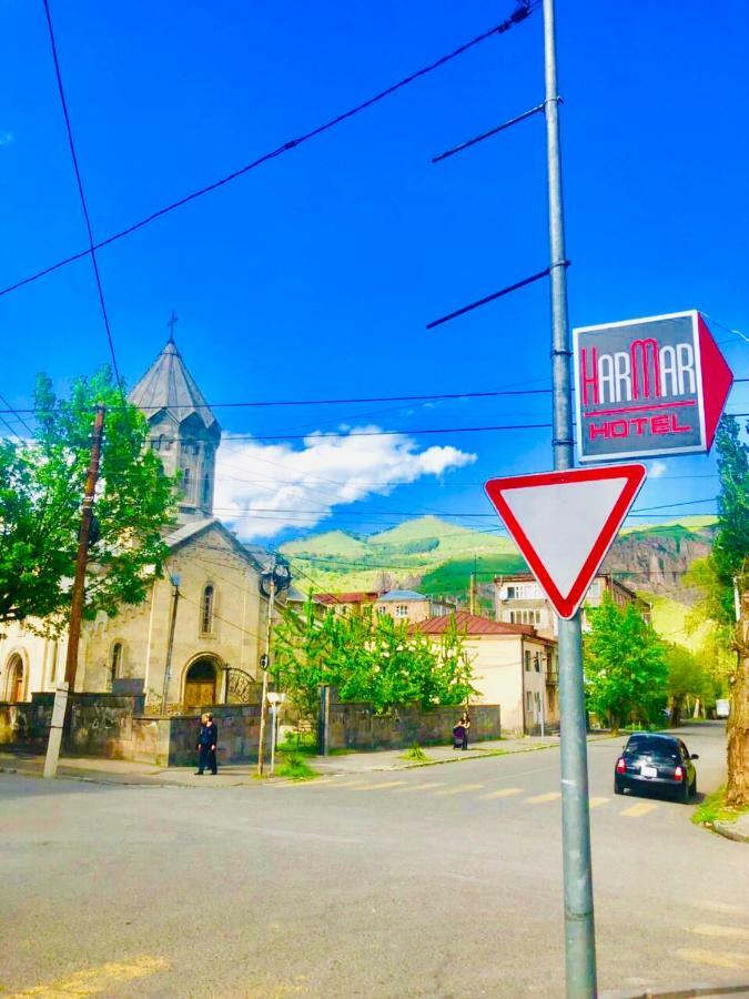 Har-Mar Hotel Goris Exterior photo